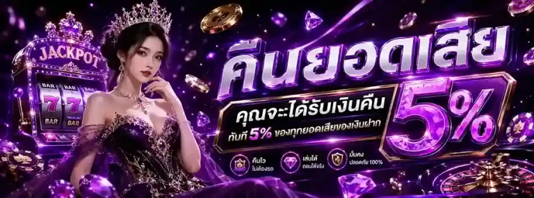 สล็อตจําลอง